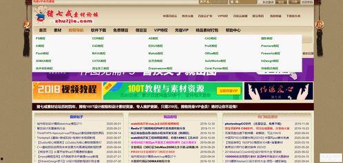 前线娱乐爆料网站大全最新,最新爆料网站大全大起底